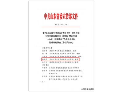 招生考试网 欢迎访问中国招生考试网 本科院校,高校招生,高考招生,阳光高考信息查询平台