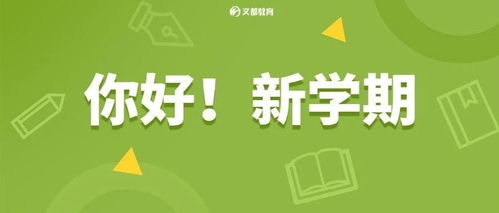 报录比 2020年南京林业大学